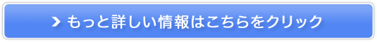 �w���I�P�A �s���A�z���C�g ���f�B�A���X�̔��T�C�g��